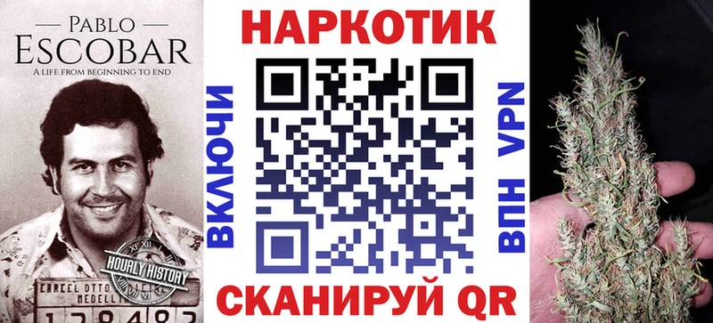 Купить наркотик аптеки Аткарск МАРИХУАНА  Альфа ПВП  ГАШ  COCAIN 
