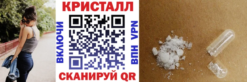 АМФ 97% Аткарск