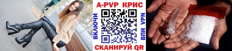 APVP Соль  Аткарск 