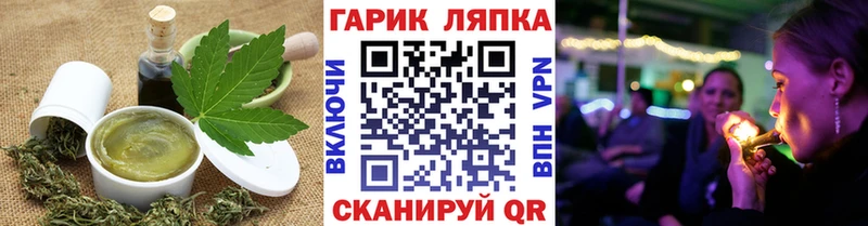 Cannafood марихуана  Аткарск 