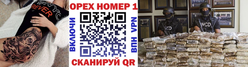 площадка клад Аткарск Cocaine 99% как найти наркотики blacksprut ссылки