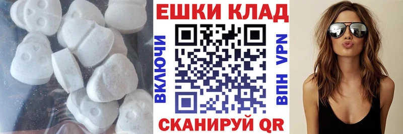 Экстази Cube Аткарск