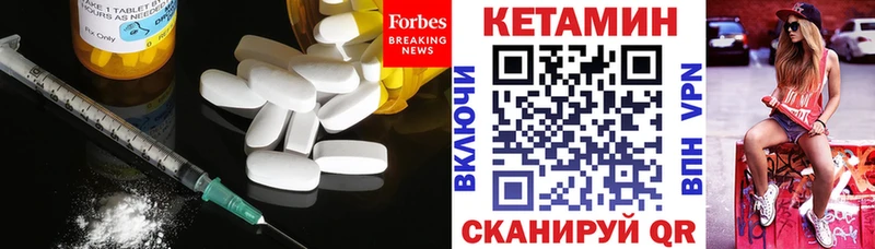 Кетамин VHQ  Аткарск 