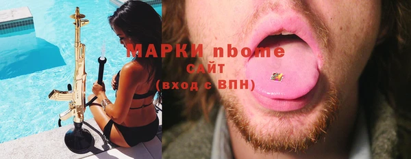 ALPHA PVP Алексеевка