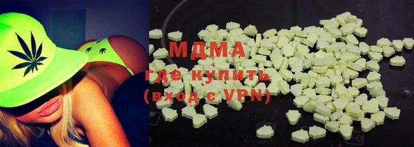 ALPHA PVP Алексеевка