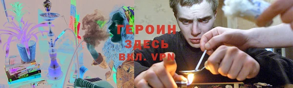 синтетический гашиш Алзамай