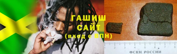 синтетический гашиш Алзамай