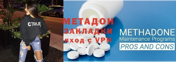 ALPHA PVP Алексеевка