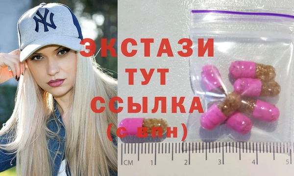 синтетический гашиш Алзамай