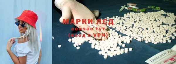 синтетический гашиш Алзамай