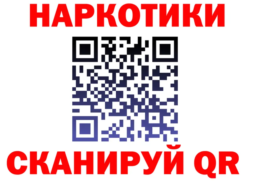COCAIN Fish Scale зеркало это гидра Аткарск