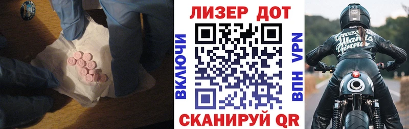 купить закладку  Аткарск  ЛСД экстази ecstasy 