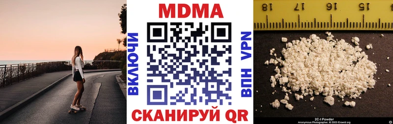 omg маркетплейс Аткарск MDMA кристаллы