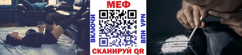 Меф mephedrone купить цена Аткарск