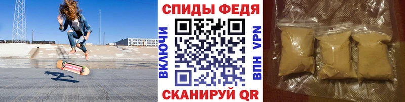 Метамфетамин Methamphetamine  Аткарск 