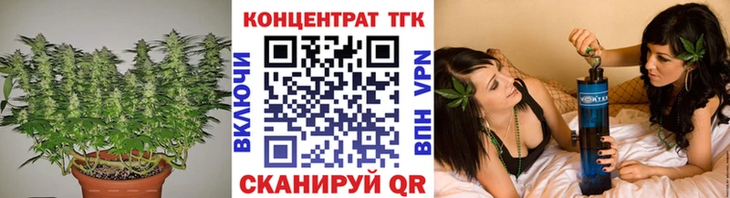 кракен маркетплейс  Аткарск  ТГК гашишное масло 